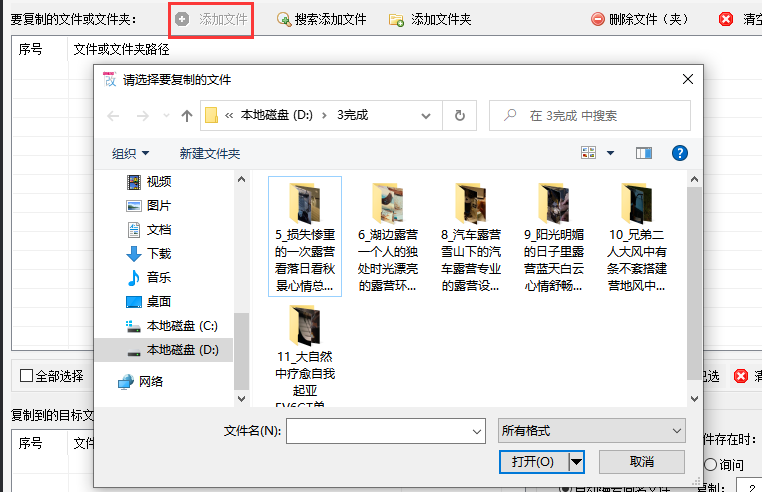 图片2.png