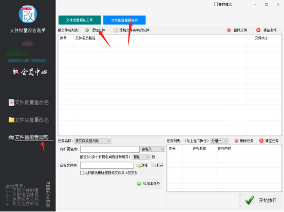 批量归类文件到多层目录中的技巧一例349.png