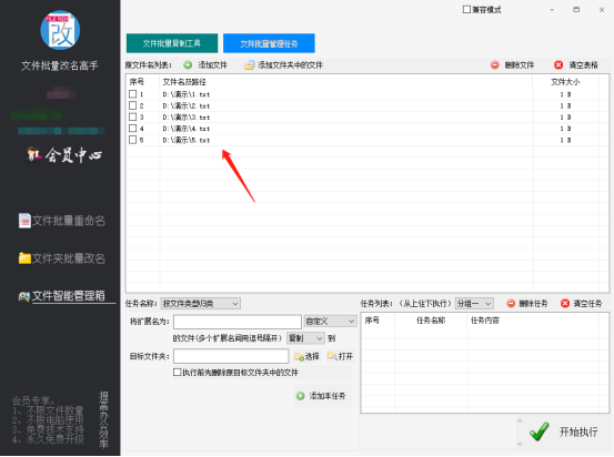 批量归类文件到多层目录中的技巧一例351.png