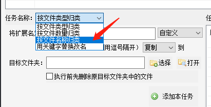 批量归类文件到多层目录中的技巧一例423.png