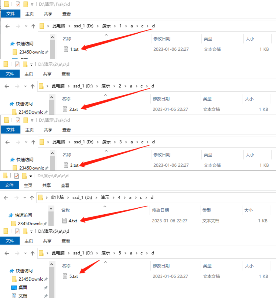 批量归类文件到多层目录中的技巧一例817.png