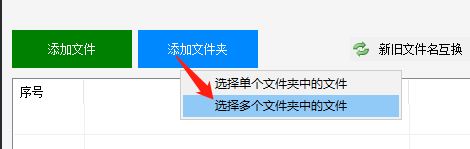 批量归类文件到多层目录中的技巧一例899.png