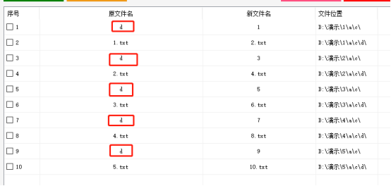 批量归类文件到多层目录中的技巧一例948.png