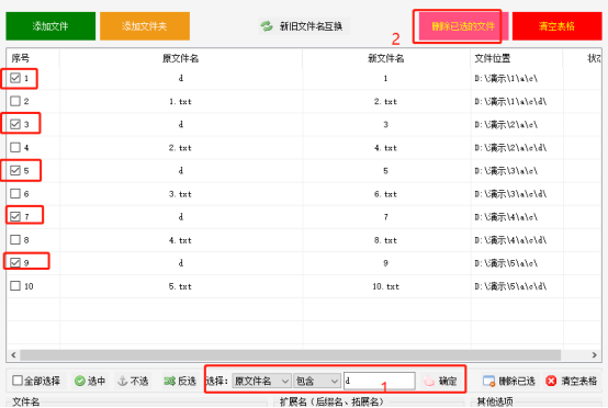 批量归类文件到多层目录中的技巧一例1000.png