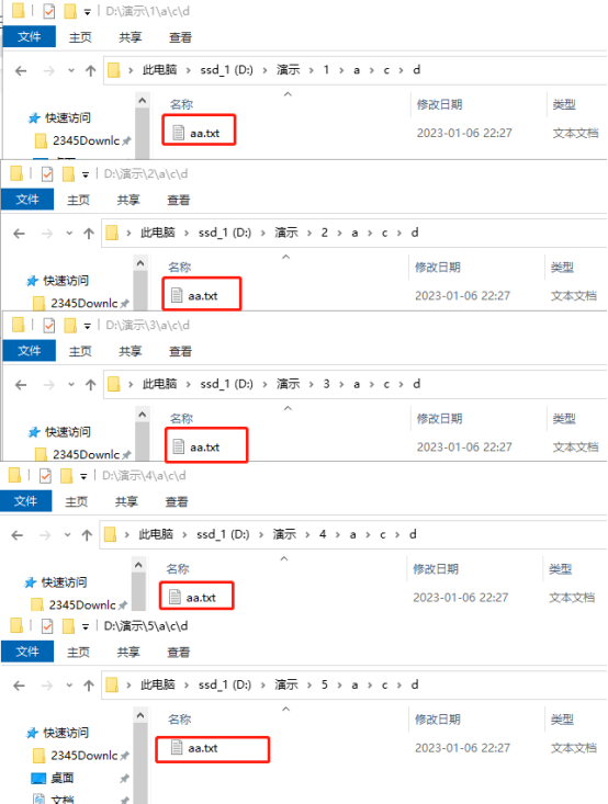 批量归类文件到多层目录中的技巧一例1062.png