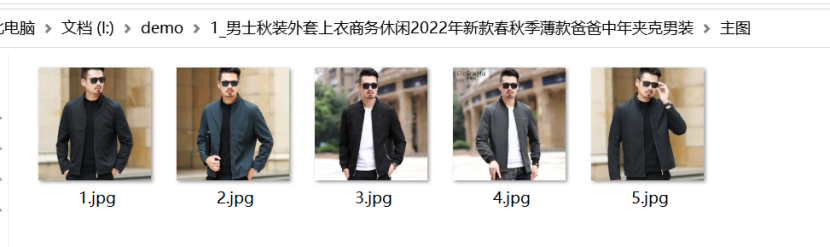 巧用文件批量改名高手删除子文件夹一例126.png