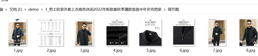 巧用文件批量改名高手删除子文件夹一例163.png