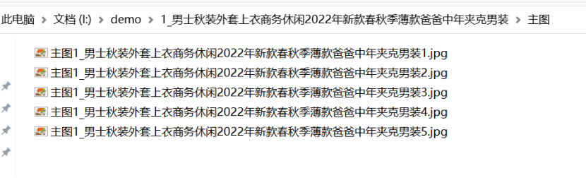 巧用文件批量改名高手删除子文件夹一例303.png