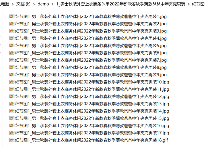 巧用文件批量改名高手删除子文件夹一例346.png