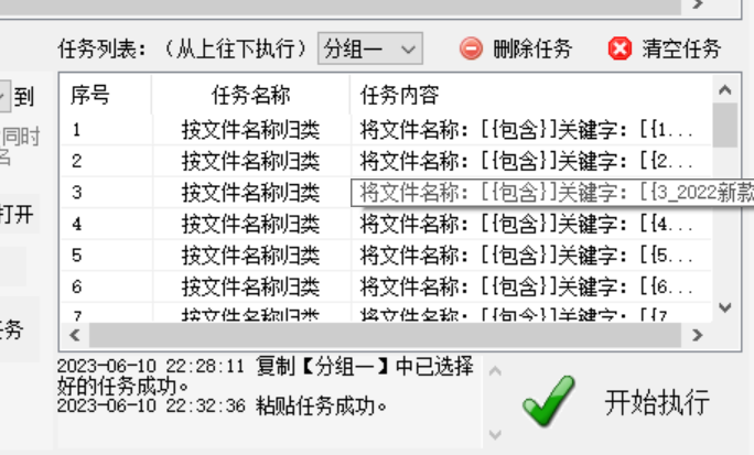 巧用文件批量改名高手删除子文件夹一例652.png