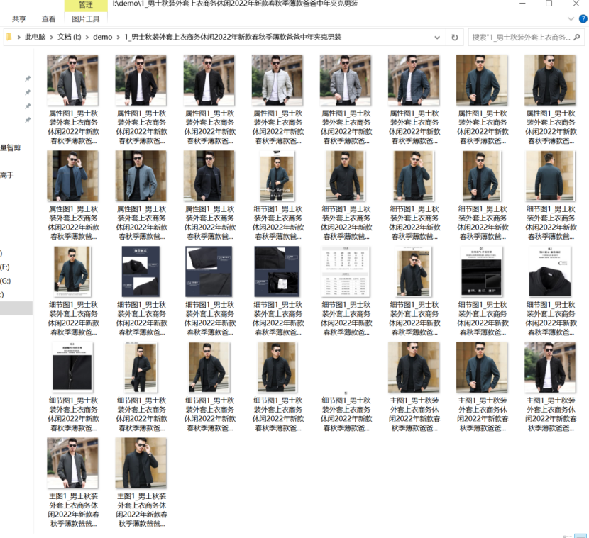 巧用文件批量改名高手删除子文件夹一例938.png